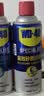 WD-40矽质润滑剂wd40汽车窗安全带橡胶套胶条保养发动机异响皮带消音剂 实拍图