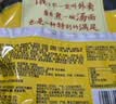 统一汤达人 老母鸡汤 袋装 108g*5 五连包 方便面速食面泡面 实拍图