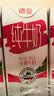 德亚（Weidendorf）德国进口高钙全脂纯牛奶200ml*30盒整箱装儿童学生营养早餐 实拍图