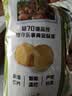 乐事（Lay's）薯片 黄瓜味 135克 休闲零食 膨化食品 实拍图