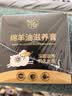 兴洽绵羊油真皮保养油90ML奢侈品包包上光滋养皮衣皮鞋油无色 实拍图