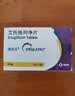 [捷诺妥（STEGLATRO）] 艾托格列净片 5mg*14片/盒 实拍图