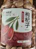 福东海 宁夏红枸杞子200g 特级新货头茬苟杞子中宁免洗泡水菊花茶滋补品 实拍图