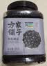 方家铺子中华老字号  有机黄豆2.6斤/罐[可打豆浆 东北大豆五谷杂粮粗粮] 实拍图