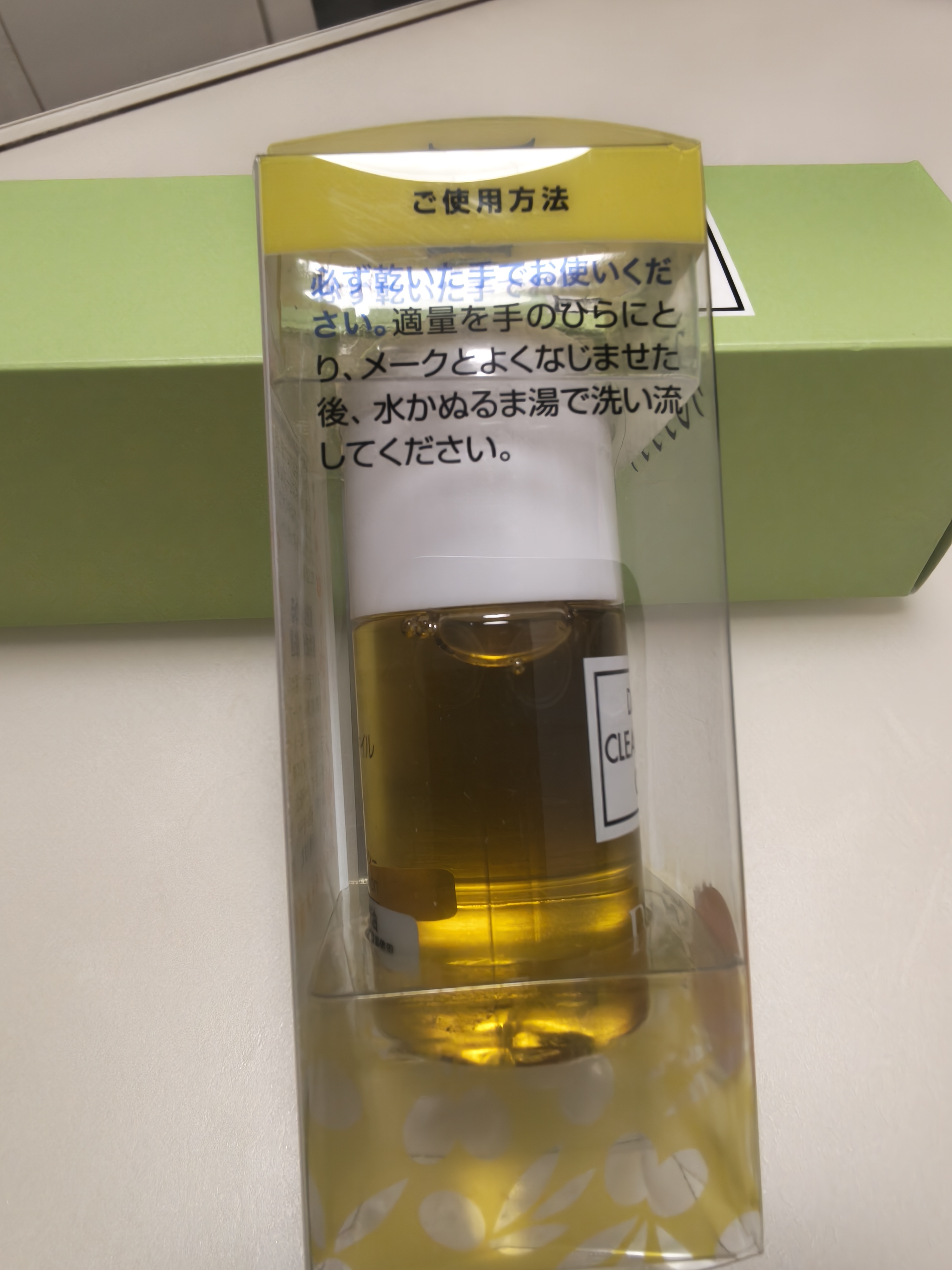 DHC【张翅同款】蝶翠诗橄榄卸妆油300ml温和卸妆易乳化不易闷痘 实拍图