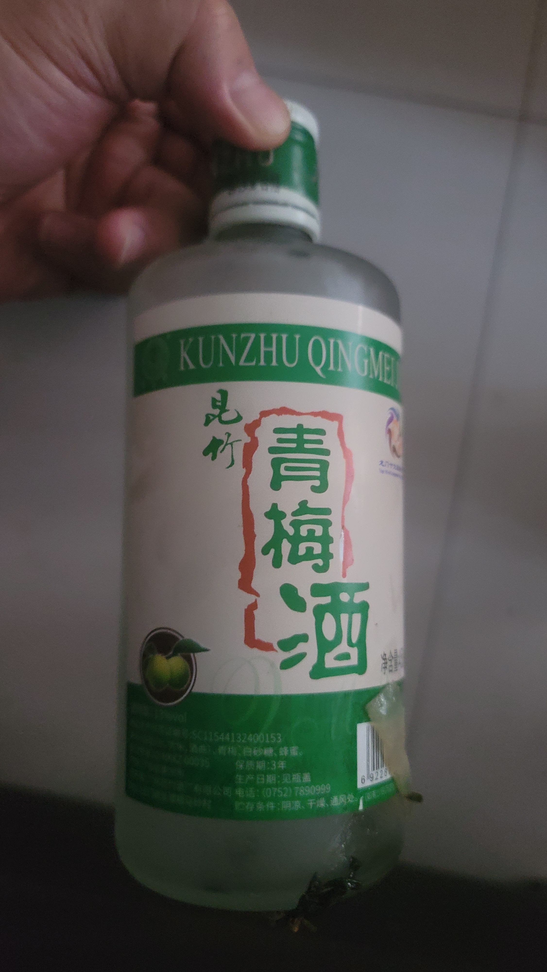 昆竹牌青梅酒果酒本格梅酒 送礼13度450ml龙门特产单瓶装甜酒低度酒 实拍图