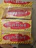 青食特制钙奶饼干大礼包1350g【山东青食游泳队亚运冠军同款】早餐 实拍图