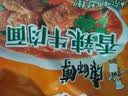 康师傅方便面 大食袋香辣牛肉面五连包138g*5 泡面袋装速食 方便食品 实拍图
