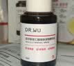 达尔肤（DR.WU）杏仁酸精华8%15ml三重酸抗痘祛闭口控油保湿护肤 女士生日礼物 实拍图