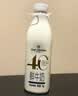 1号会员店（One's Member）4.0g蛋白鲜牛奶1kg*2瓶【5折定期购】 实拍图