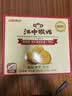 江中猴姑养胃猴头菇饼干中老年人高钙营养食品休闲零食下午茶960g 实拍图