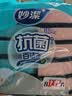 妙洁 抗菌海绵百洁布 10片装 抑菌率99%清洁洗碗巾抹布易吸水厨房家用 实拍图