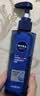 妮维雅（NIVEA）男士【水润透亮】补水保湿水活畅透精华啫喱150ml乳液生日礼物 实拍图