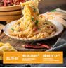 云山半东北酸菜丝500g*3袋拌馅炖肉白菜饺子包子下饭菜火锅食材 实拍图
