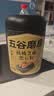 五谷磨房黑芝麻糊五黑粉无糖核桃芝麻黑豆粉代餐粉600g【买3赠搅拌杯】 实拍图