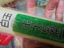 白玉100%卤水北豆腐385g 实拍图