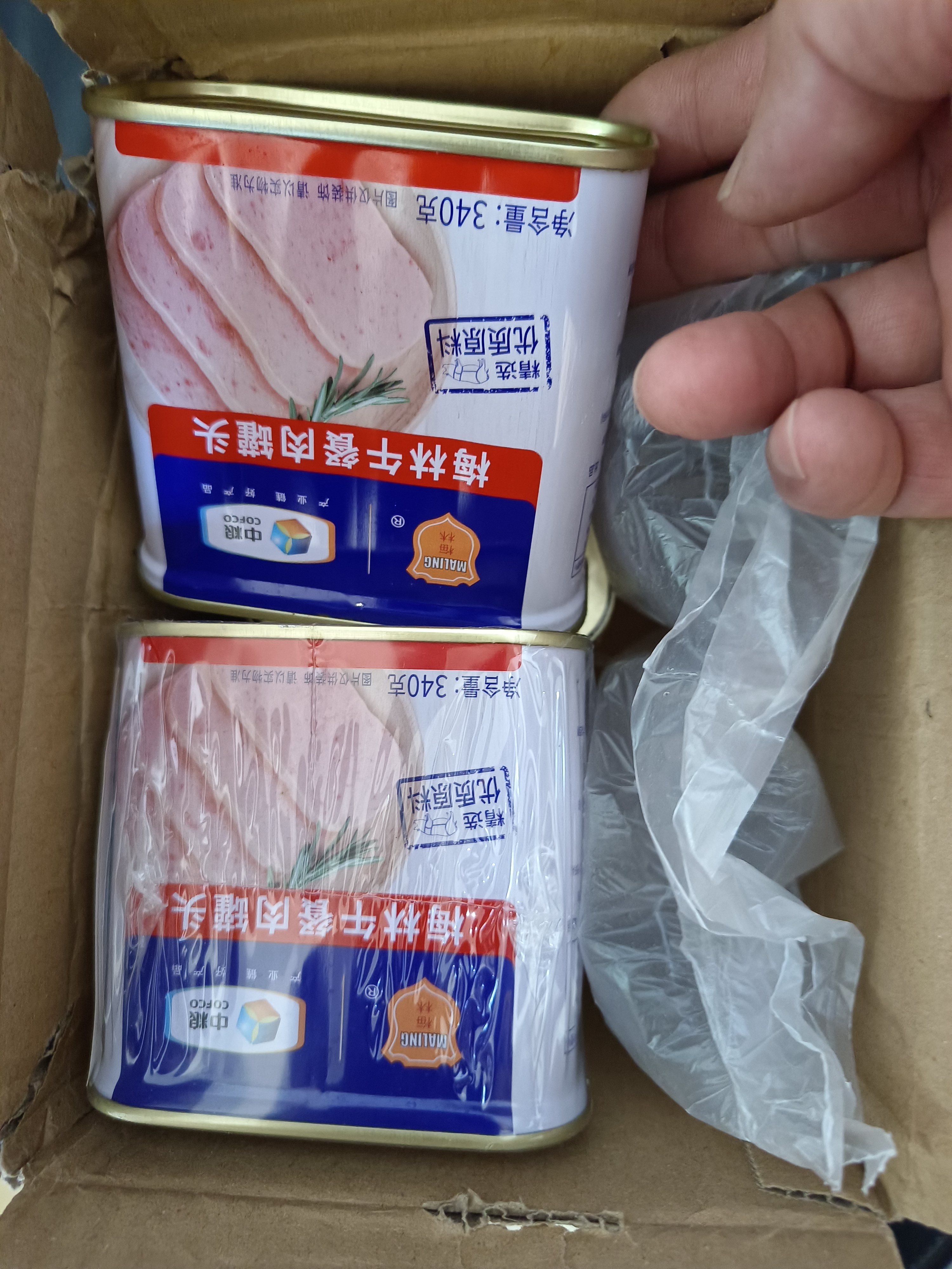 梅林午餐肉罐头340g*3火腿火锅搭档家庭应急储备即食品物资出游 实拍图