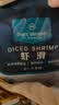 1号会员店（One's Member）虾滑480g含虾量95%大颗粒虾肉火锅食材麻辣烫关东煮烧烤火锅丸子 实拍图