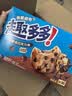趣多多【曹骏同款】香脆曲奇饼干 香脆巧克力味340g 营养早餐休闲零食 实拍图