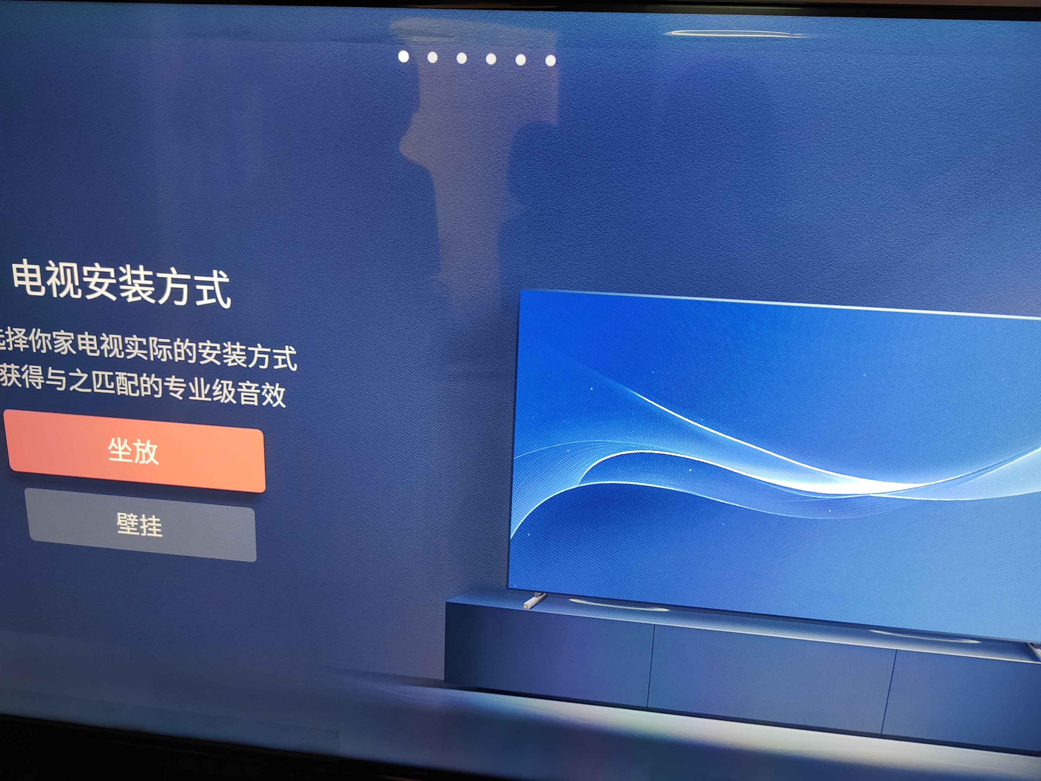Vidda 海信电视55英寸 R55 144Hz高刷 智慧屏 一级能效 2026液晶家用游戏平板以旧换新电视机55V1KD-R 实拍图