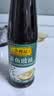 李锦记蒸鱼豉油410ml 实拍图