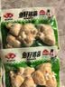 安井鱼籽福袋 150g/包 锁鲜装火锅麻辣烫关东煮丸料食材 速食方便菜 实拍图