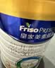 美素佳儿（Friso）皇家儿童配方奶粉 4段（3-6岁适用） 800克*3罐 实拍图