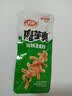卫龙魔芋爽 素毛肚 酸辣味 休闲办公便携零食礼包 300g（约20包） 实拍图