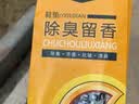 步云防臭鞋垫男除臭留香软底鞋垫女运动吸汗透气抗菌净味四季皮鞋垫子 3双-除臭留香1101 42 实拍图