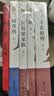 莫言作品文集 人间清醒五部曲 丰乳肥臀 檀香刑 蛙 红高粱家族 莫言文集 鳄鱼 新话剧 实拍图