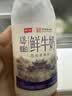 卫岗鲜牛奶 原生A2β-酪蛋白鲜奶260mL*6瓶 巴氏杀菌 亲和好吸收 实拍图