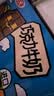 三元巧克力奶整箱250ml*24盒 生牛乳含量80% 丁禹兮同款 实拍图