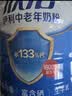 伊利欣活中老年奶粉 礼盒送礼 营养品富硒高钙益生菌0蔗糖 800g*2 实拍图