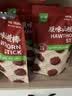 金晔 0添加剂休闲零食 蜜饯果脯小牛山楂棒棒糖独立小包装348g/袋 实拍图