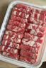 大伊&牛鲜尊 山东黄牛牛肉卷净重3斤 肥牛卷火锅健身国产牛肉 实拍图