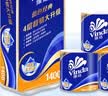 维达（Vinda）有芯卷纸 蓝色经典4层200克*27卷 高克重卫生纸 厕纸纸巾整箱 实拍图