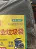 利得平口垃圾袋黑色80*100cm50只双面2.8丝物业加厚特大号垃圾袋 实拍图