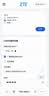 中兴（ZTE）F40 5G RedCap随身wifi6免插卡轻量化5G移动wifi无线网便携路由器热点笔记本电脑上网流量2026款 实拍图