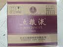 五粮液 普五八代 世界杯联名 浓香型白酒 52度 500ml*6整箱【名酒鉴真】 实拍图