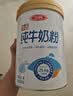 三元（SAN YUAN）纯牛奶粉800克/罐 100%生牛乳 原生高钙 中老年女士全家营养品 实拍图