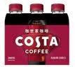 COSTA 纯萃美式咖啡饮料300ml*3 实拍图