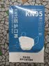 雅兰仕 K N95防护口罩独立包装灭菌级一次性口罩3D立体无菌级口罩白色 【灭菌级KN95口罩】100片独立包装·四层防护 实拍图