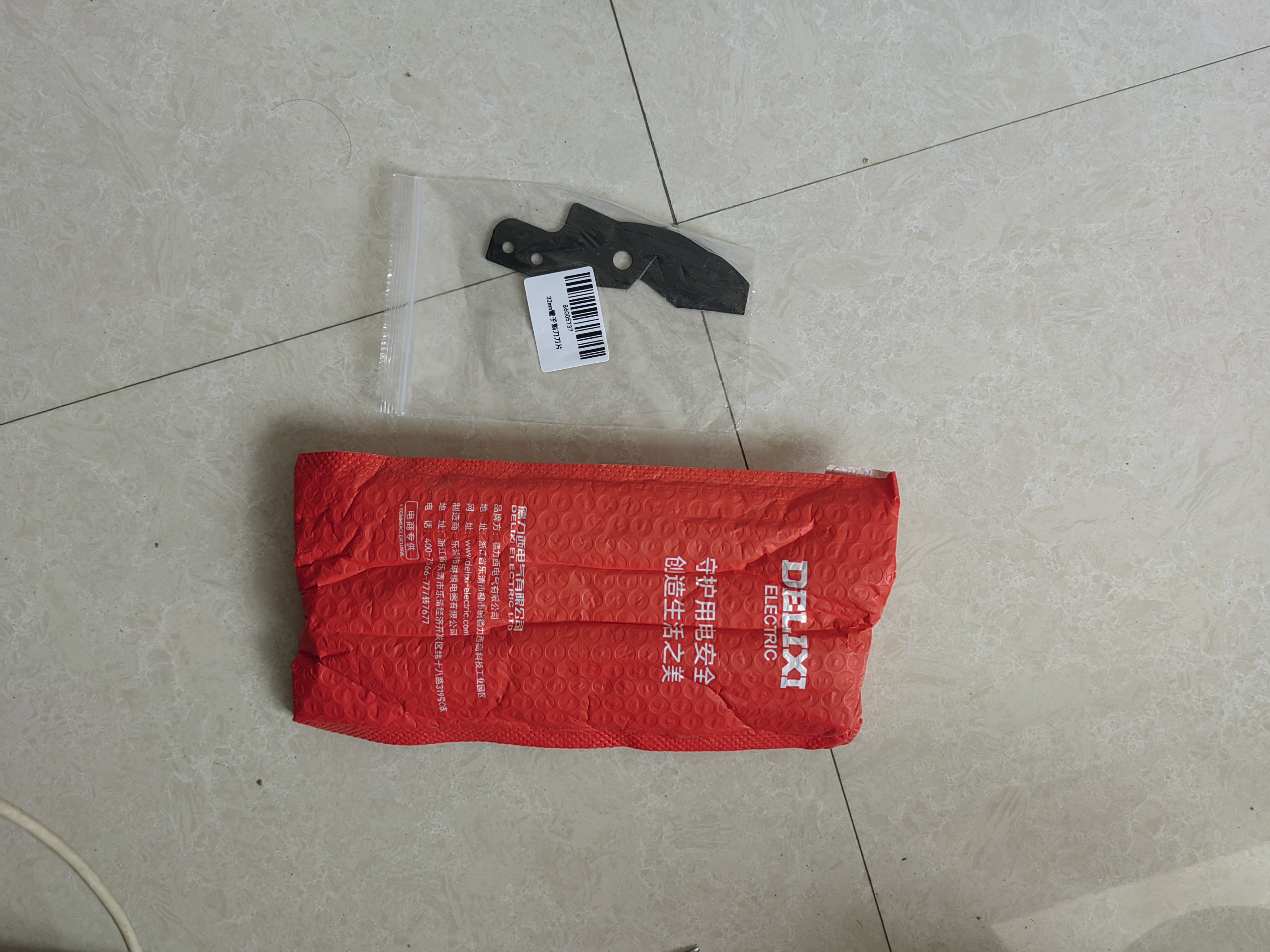 德力西管子割刀ppr剪管刀pvc合金专业省力快剪切管器锋利刀片线管 实拍图