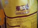 福临门 泰玉香大米 一品香米 10斤*4 40斤整箱装 实拍图