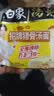 白象 方便面 汤好喝招牌猪骨汤面110g*24袋浓汤泡面整箱装 方便速食 实拍图