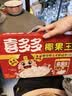 喜多多经典椰果王200g*15罐椰果罐头大果粒即食水果罐头糖水节日送礼盒 实拍图