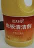 蓝月亮地板清洗剂2kg瓶*2 柠檬香 木地板瓷砖 洗地机清洁剂 拖地清洁剂 实拍图