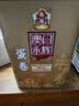 永辉澳门鸡蛋卷经典原味938g礼盒 休闲零食下午茶节日送礼饼干特产 实拍图