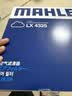 马勒（MAHLE）空气滤芯滤清器LX4325八代凯美瑞汽油版/汉兰达3.5/2.0T/荣放20后 实拍图