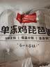 1号会员店（One's Member） 鸡琵琶腿 净重4斤 出口级食材 鸡肉烤鸡腿炸鸡腿卤鸡腿卤味火锅 实拍图